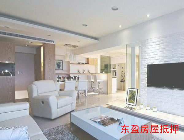 房产抵押