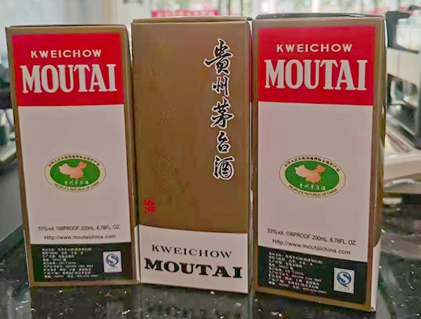 东莞典当行