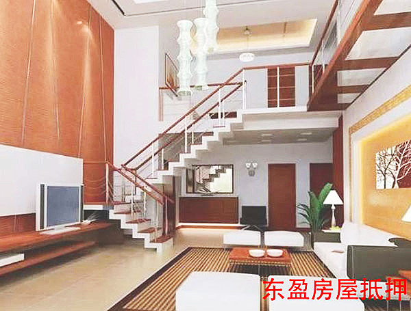 房产抵押典当