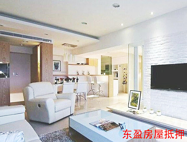 典当行房产抵押